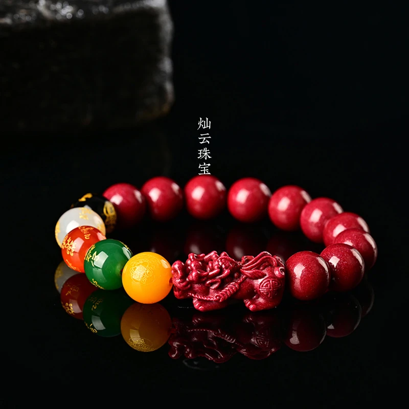 含辰砂工艺品【主播专属】紫金砂男款星光五路财神貔貅手链卡12