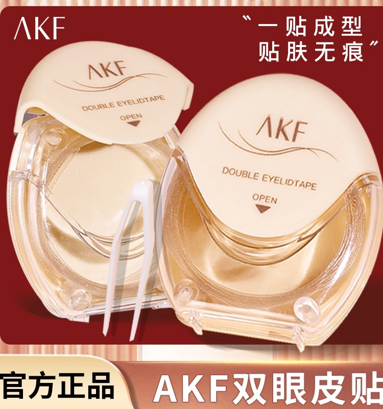 AKF双眼皮贴女隐形神器轻薄无痕自然服帖双眼皮贴工具明眸不脱妆