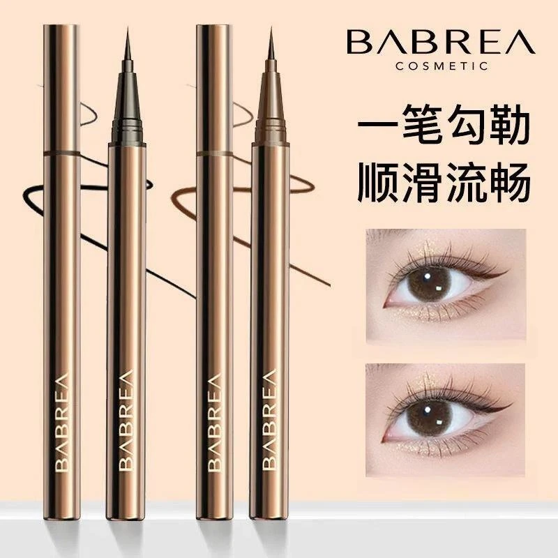 芭贝拉眼线液笔极细不晕染防水下睫毛卧蚕巴贝拉眼线笔胶笔棕色女