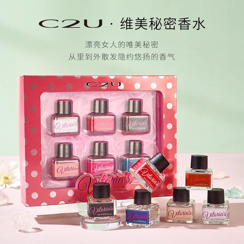 私密香水女唯美秘密香水去异味淡香女内衣女士留香女人清新