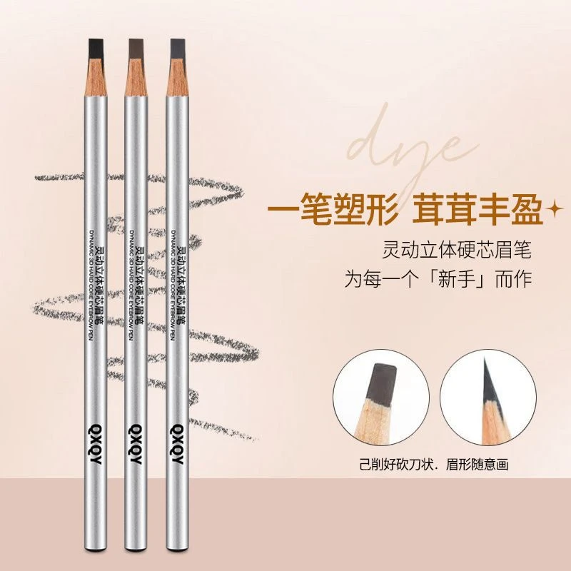 【楠楠专属】灵动立体硬芯眉笔 砍刀跟跟分明野生眉自然不脱色新手