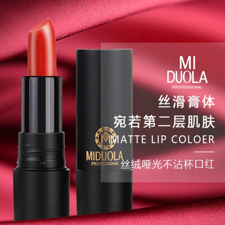 咪朵拉丝绒哑光不沾杯口红学生党平价彩妆显白雾面不掉色防水经典