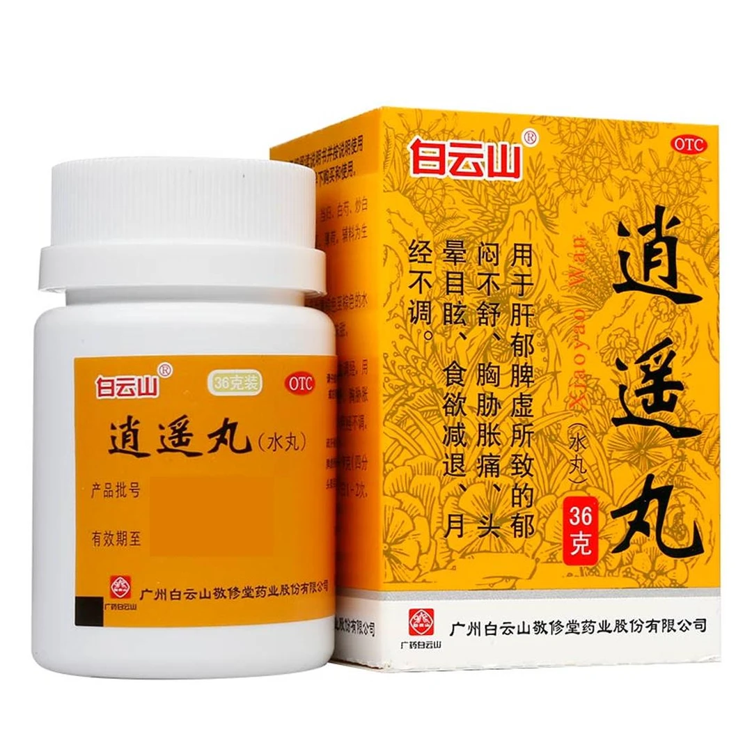 白云山逍遥丸(水丸)36g疏肝健脾养血调经脾虚头晕目眩郁闷不舒