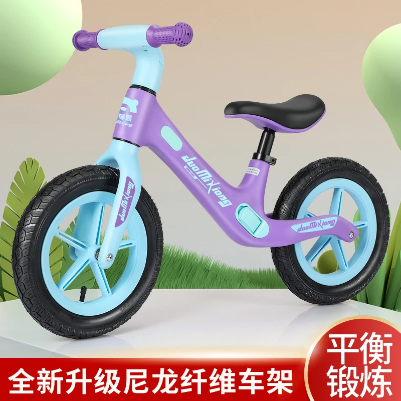 儿童平衡车两轮无脚踏2-7岁男女童滑行车宝宝滑步车溜溜车学步车