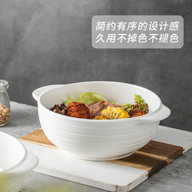 条纹双耳汤碗纯白陶瓷家用沙拉碗高颜值釉下彩面碗大容量简约新款