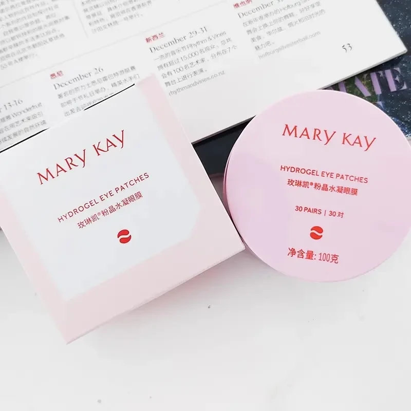 玫琳凯粉晶水凝眼膜贴官方正品60片保湿补水紧致肌肤舒缓