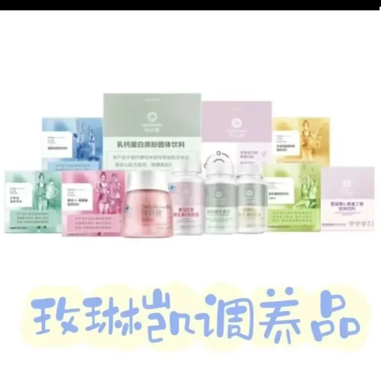 玫琳凯当月促销！幻时抗皱精华素舒活眼膜啫喱