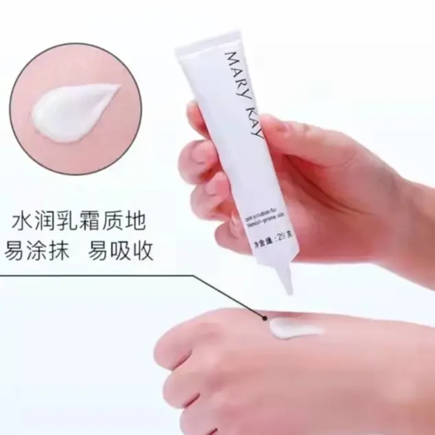 玫琳凯抗痘调理精华露去痘控油淡化保湿丝柔修护吸收修颜隔