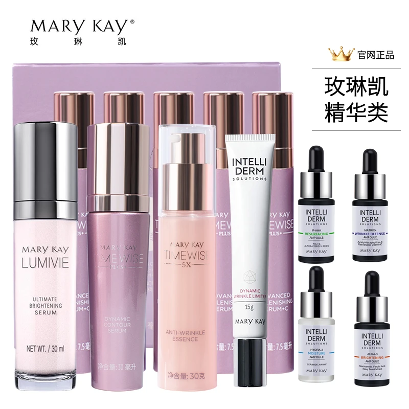 玫琳凯精华液亮采幻时佳元气幻时佳VC精华大V脸高阶紧塑精华保湿