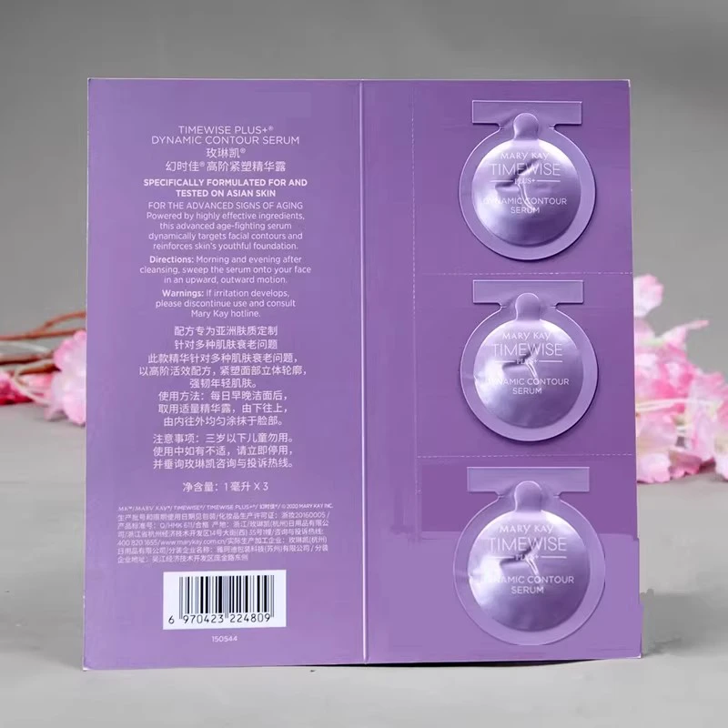 幻时佳V脸小样3ml