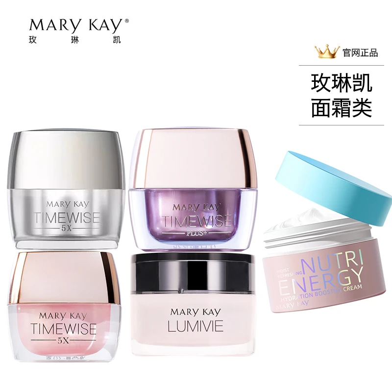 玫琳凯面霜亮采幻时佳元气5X日霜紧致晚霜补水保湿水凝霜