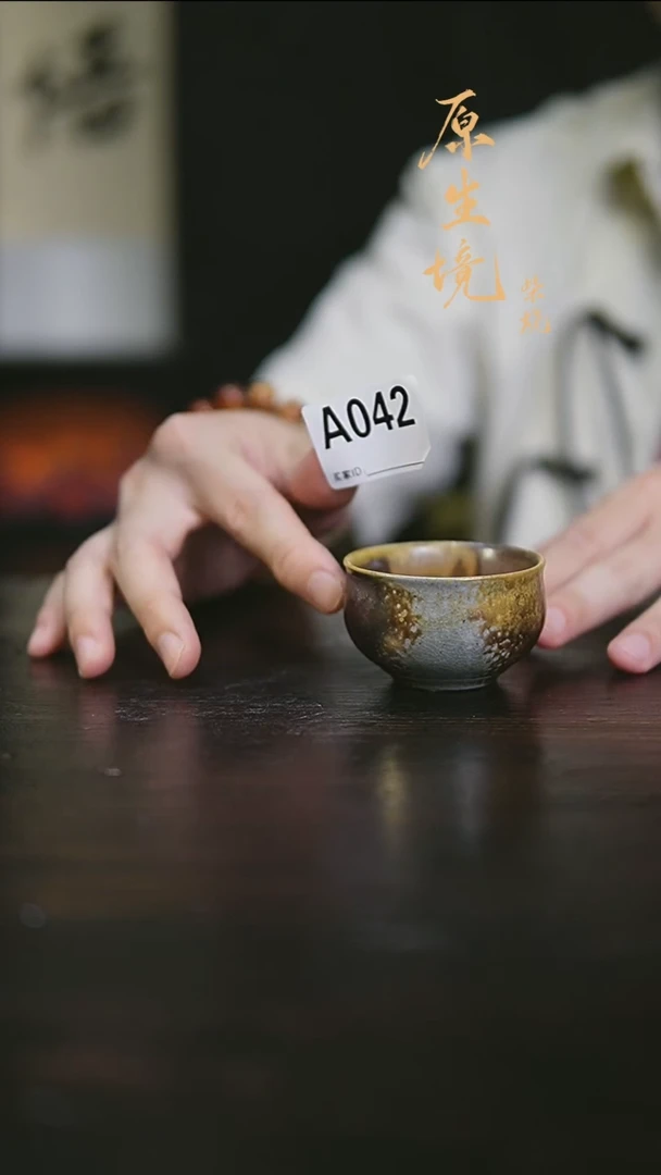【闪购商品】景德镇柴烧裸烧陶瓷茶杯