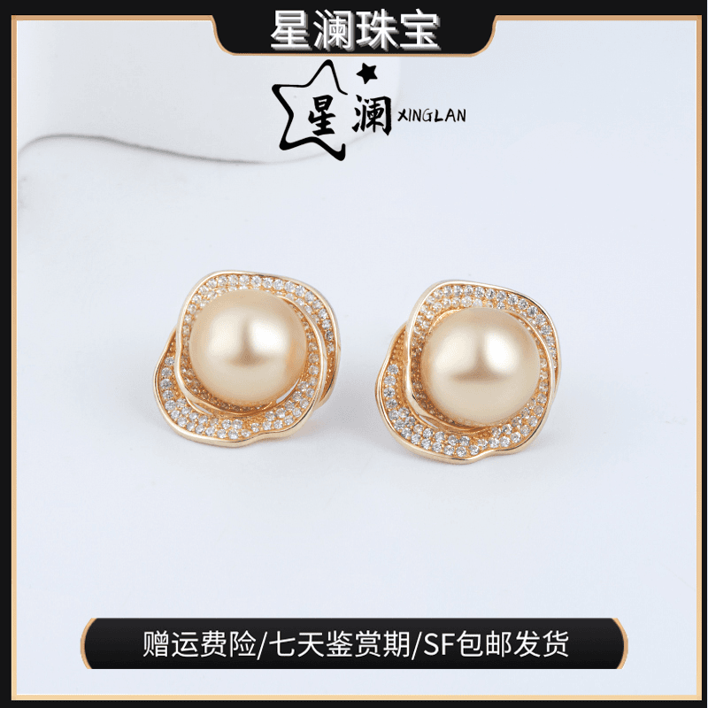 【星澜珠宝】S925银/南洋金珠耳钉/ 10-11mm/鸟巢优雅时尚百搭轻奢