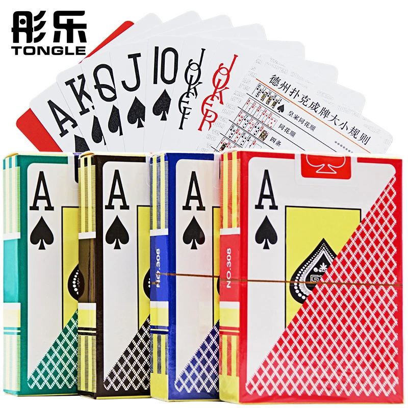 彤乐德州专用牌金艺大字高端塑料扑克牌加厚加硬高质量卜克批发