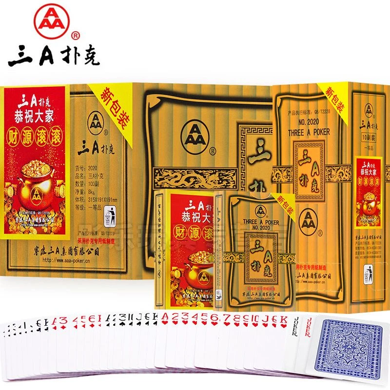 三a扑克牌批发整箱100副高质量正品加厚斗地主棋牌室正版3a纸牌