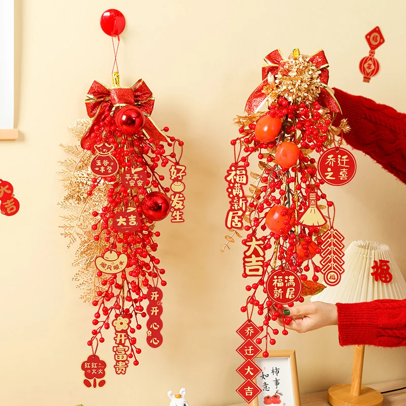 新房装饰发财果串挂件2024入户门客厅墙乔迁之喜新居布置用品大全