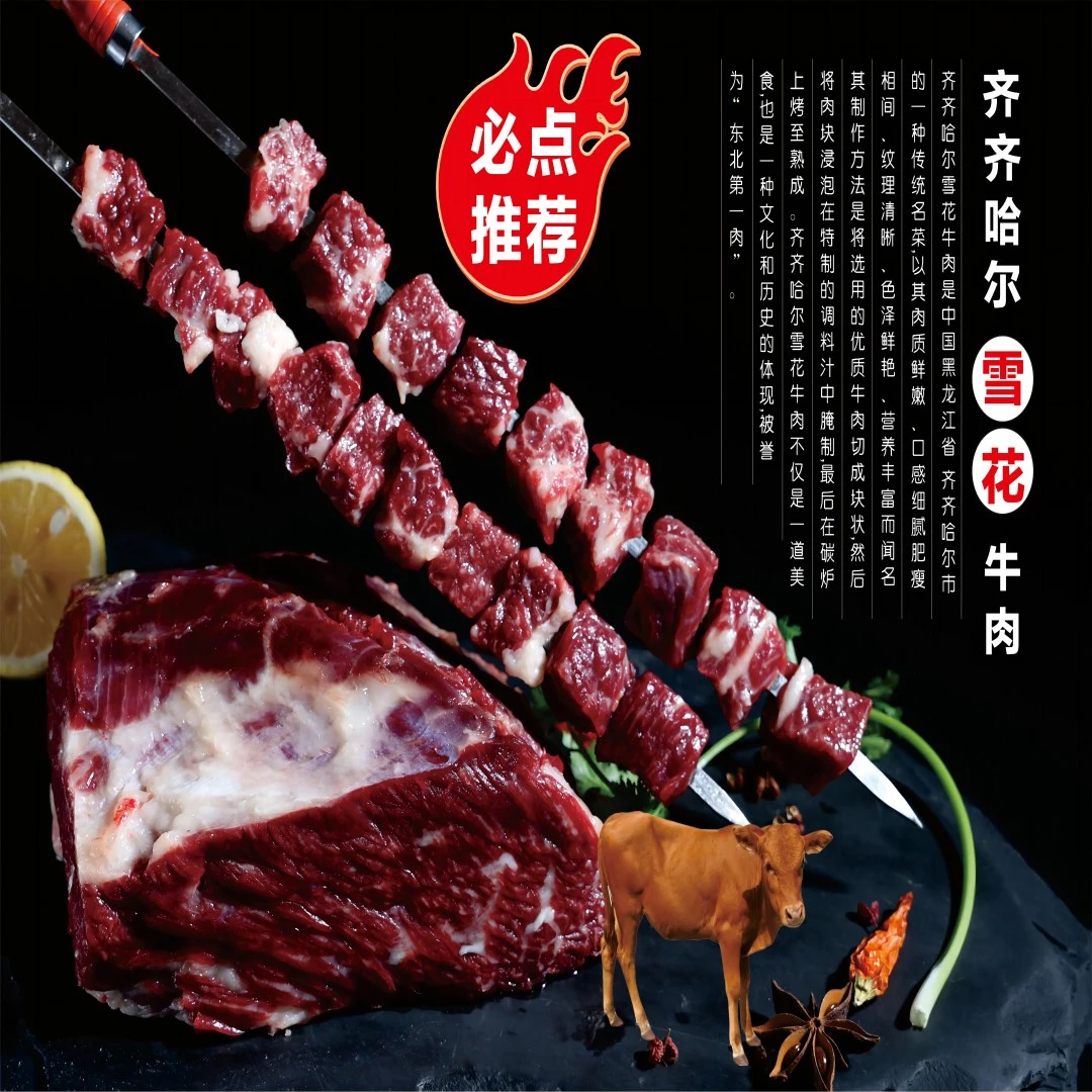 纯手工烧烤串原切羊排大串羊棒骨羊腰串羔羊肉串精选烤串食材