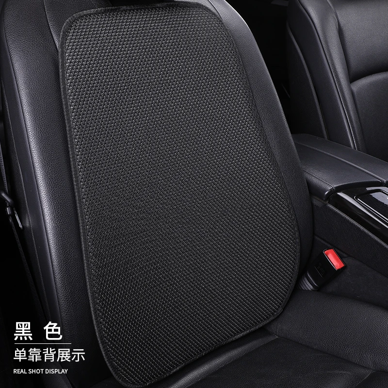 汽车冰丝坐垫凉垫清爽透气防滑单靠背排热吸汗四季通用座垫