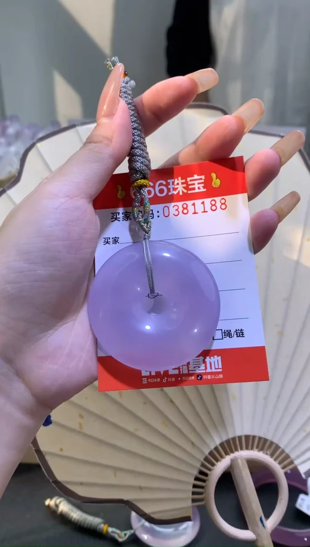 【闪购商品】玛瑙/玉髓手镯未镶嵌0381188