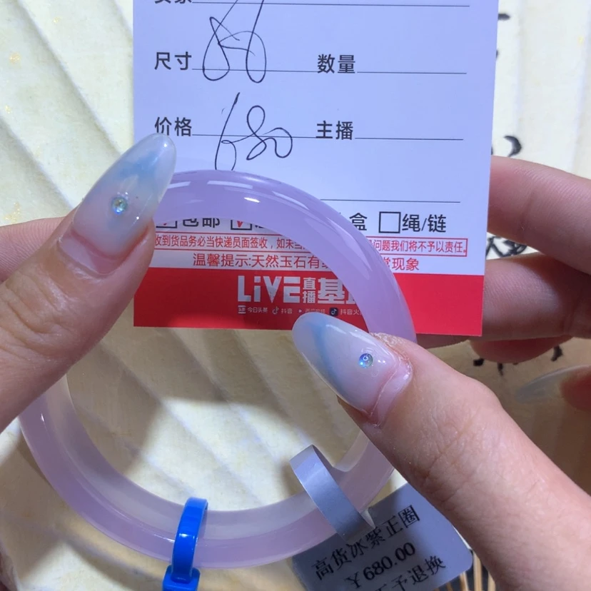 【闪购商品】玛瑙/玉髓手镯未镶嵌