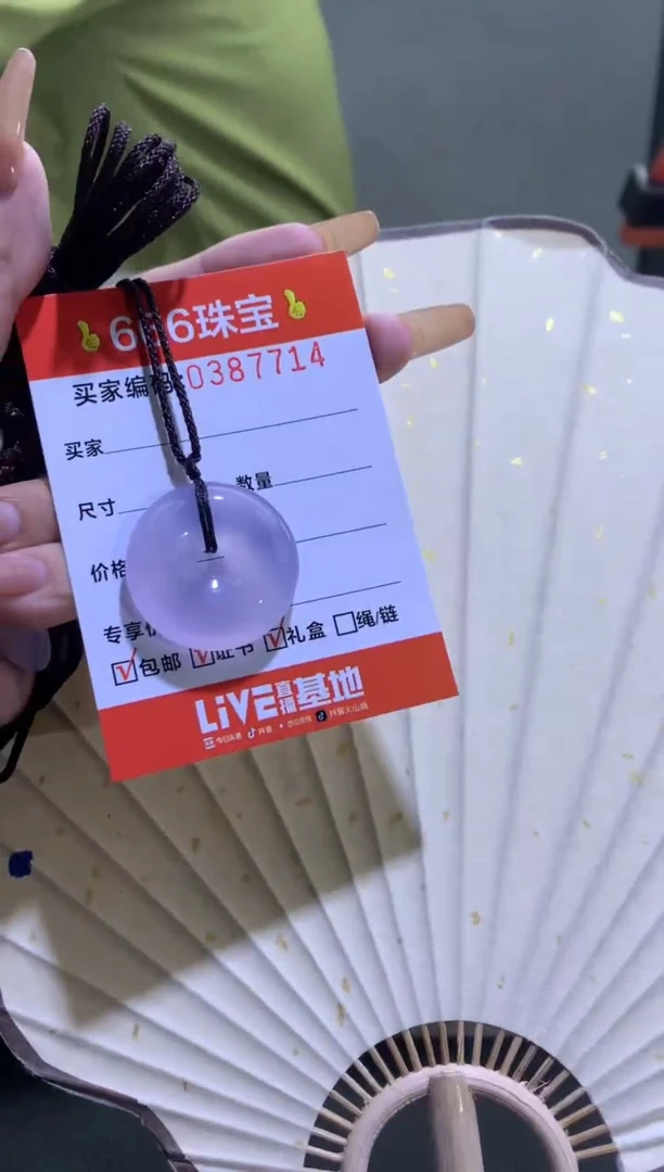 【闪购商品】玛瑙/玉髓手镯未镶嵌0387714