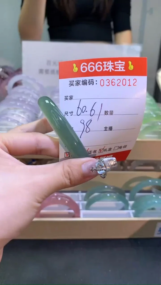 【闪购商品】玛瑙/玉髓手镯未镶嵌0362012
