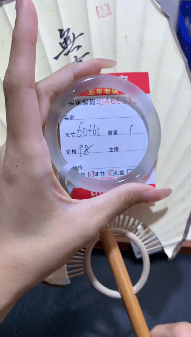 【闪购商品】玛瑙/玉髓手镯未镶嵌0466331