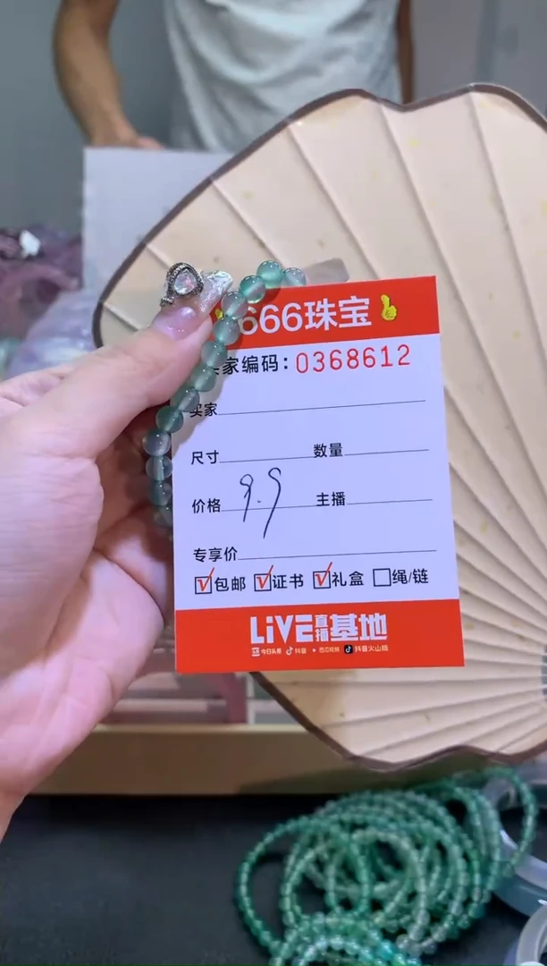 【闪购商品】玛瑙/玉髓手镯未镶嵌0368612