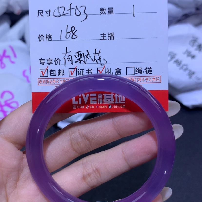 【闪购商品】玛瑙/玉髓手镯未镶嵌