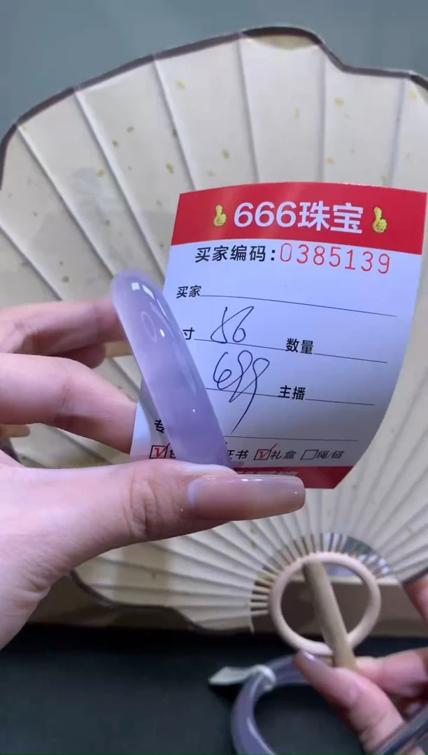 【闪购商品】玛瑙/玉髓手镯未镶嵌0385139