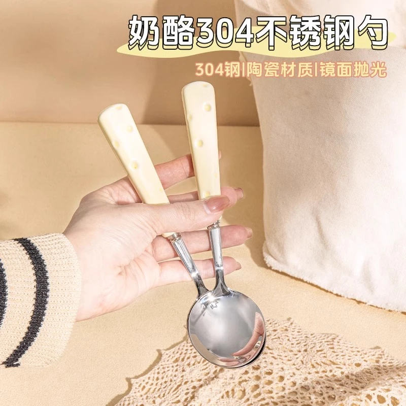 可爱奶酪勺子304不锈钢餐具叉子家用吃饭高颜值高档精致小勺调羹