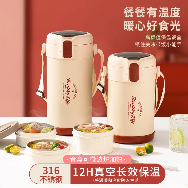 国风直筒独立分格提锅食品级家用316L上班族便携多层超长保温饭盒