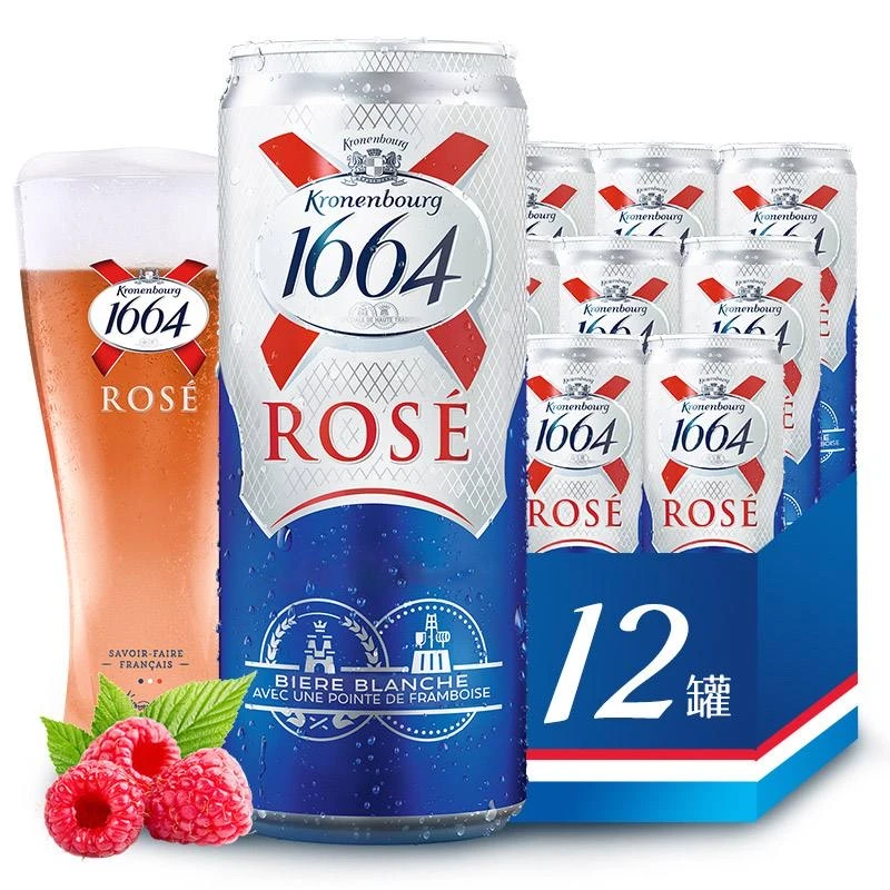 1664桃红啤酒500ml*12听/箱