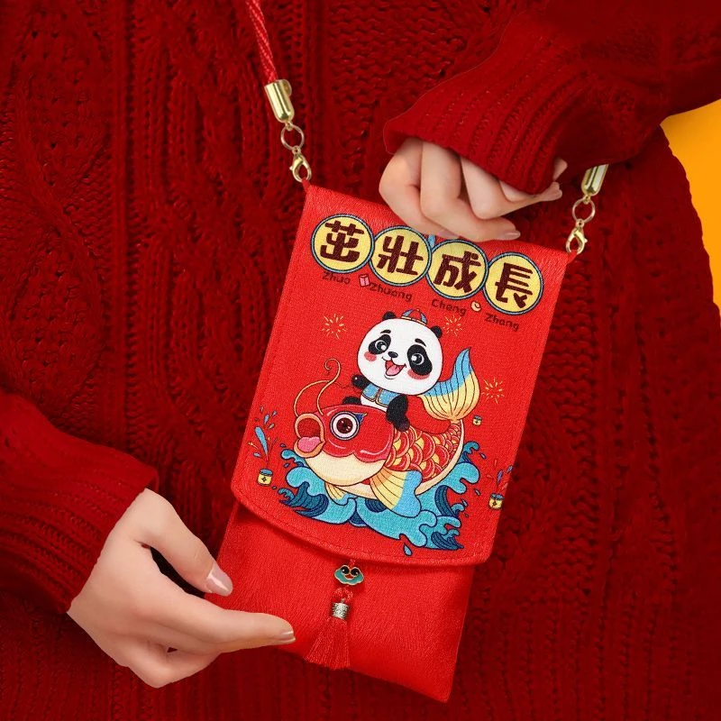 宝宝周岁生日红包袋个性创意利是封新款儿童满月新年压岁挂脖红包