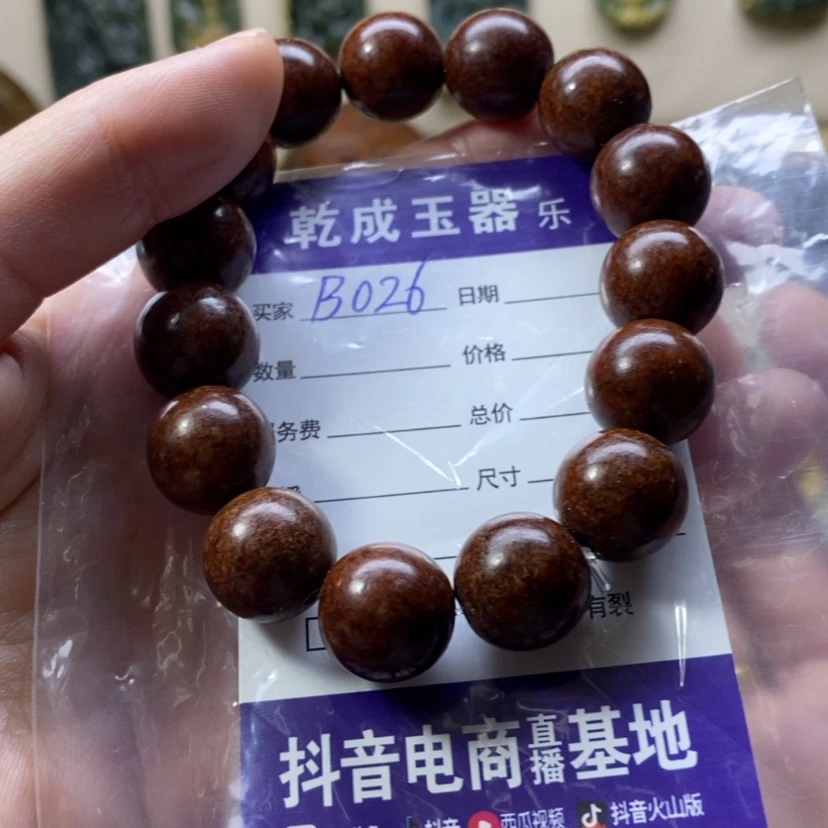 【闪购商品】岫岩河磨玉（透闪石质玉）手串未镶嵌