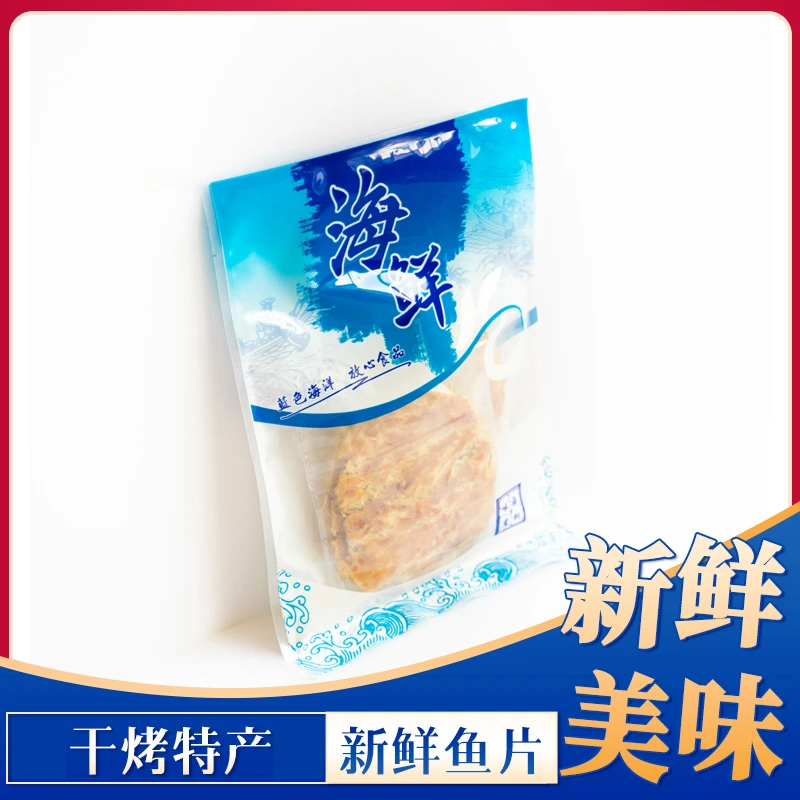 【徐姥姥专属】安康鱼烘烤鱼片12片