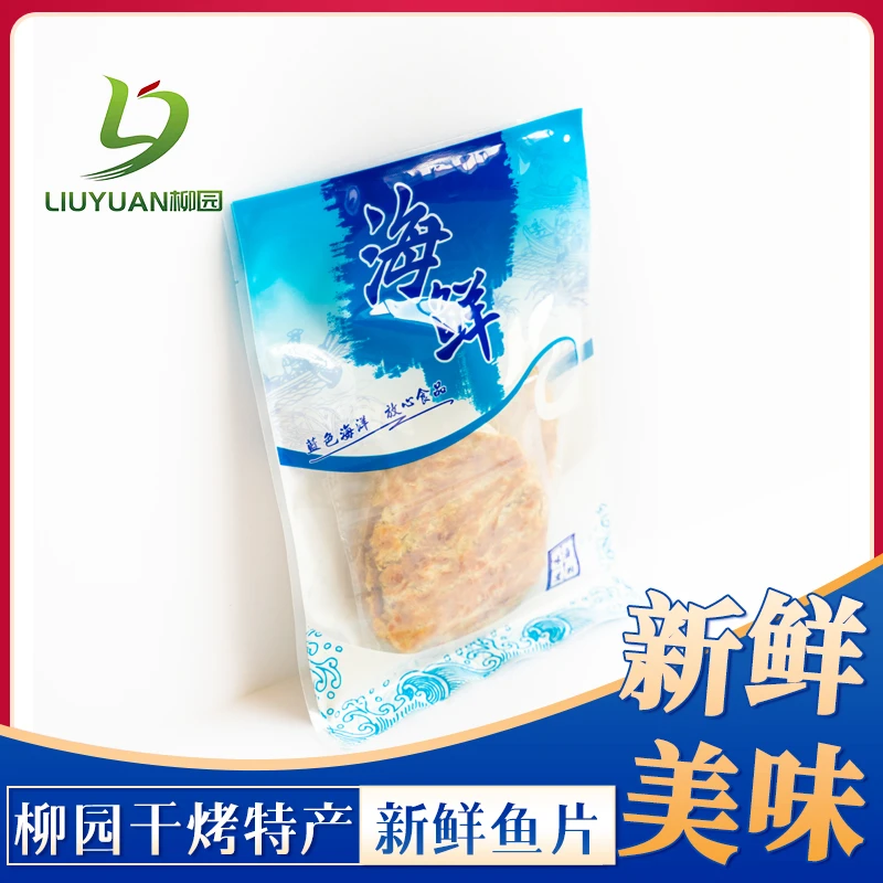 【沫沫专属】柳园安康鱼烘烤鱼片11片/袋