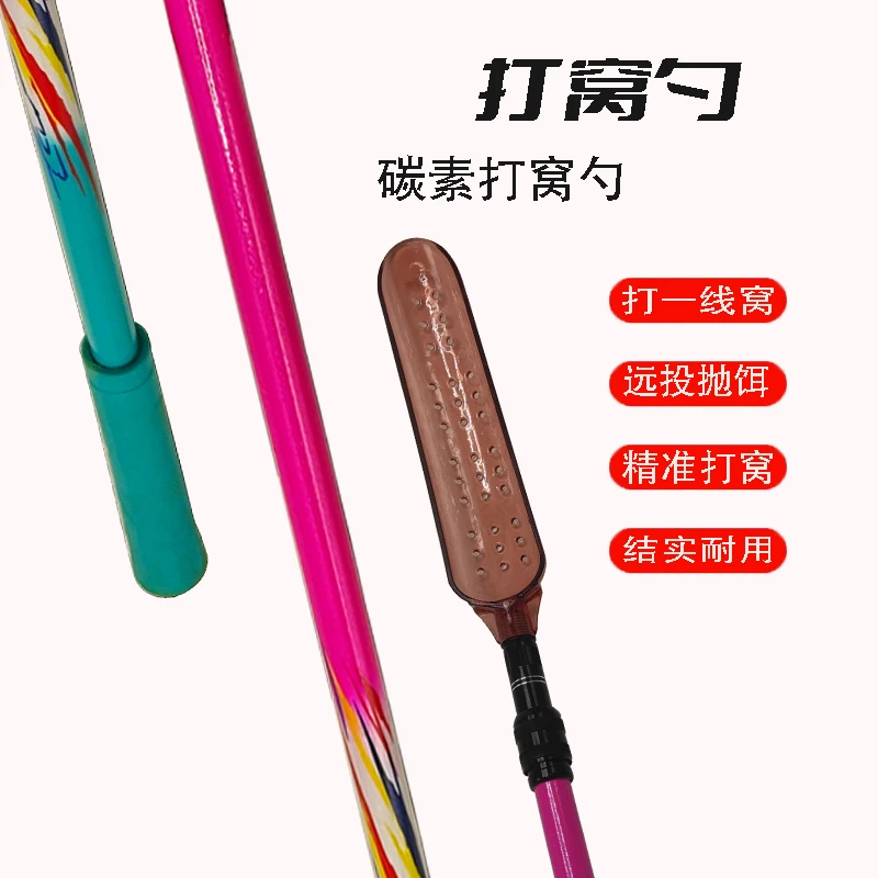 路亚专用投饵器打窝勺伸缩勺头碳素杆器勺抛饵钓鱼神器远投打窝器