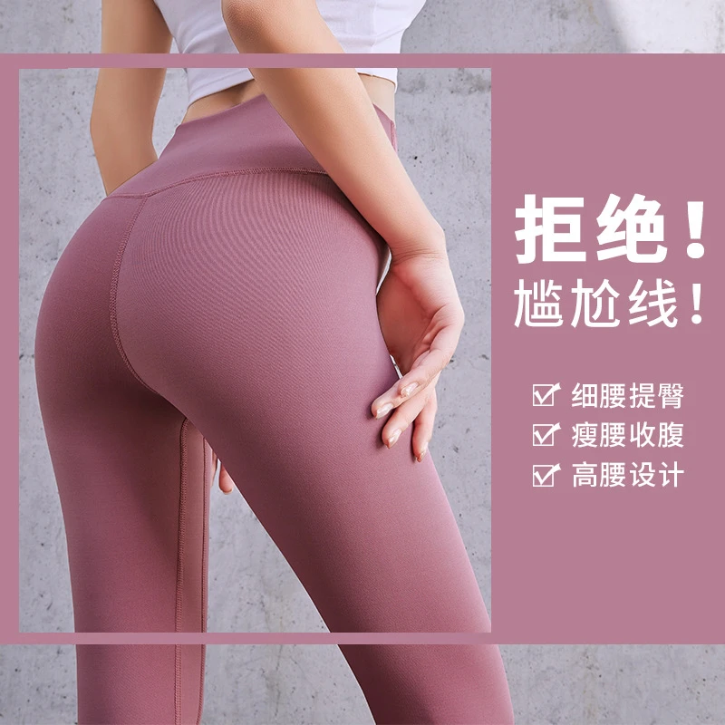 健身一片式绿色瑜伽裤健美裸感高腰显瘦提臀运动外穿弹力薄款运动