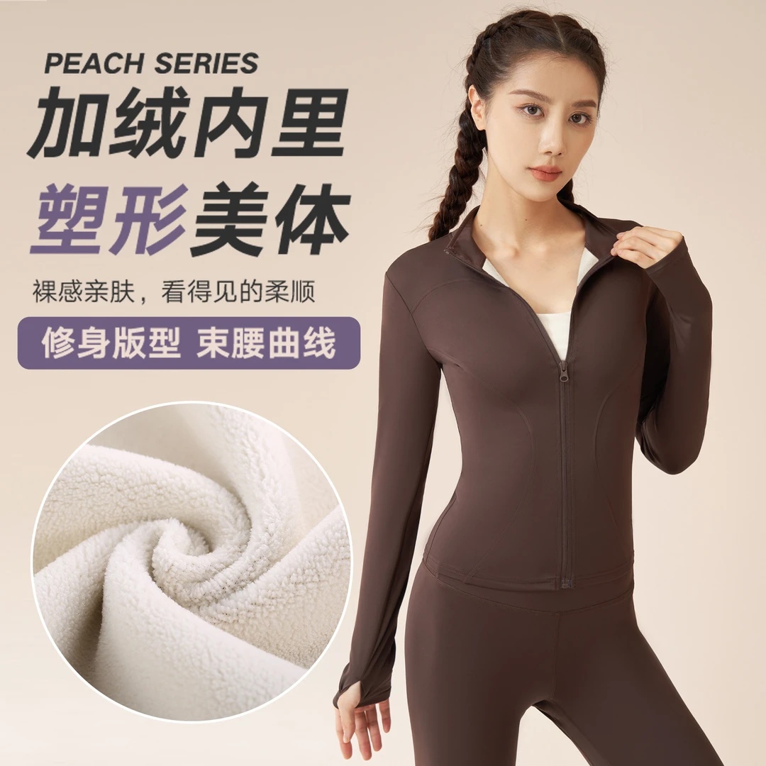 LULU秋冬长袖运动加厚加绒跑步运动套装女晨跑服瑜伽服健身服外套