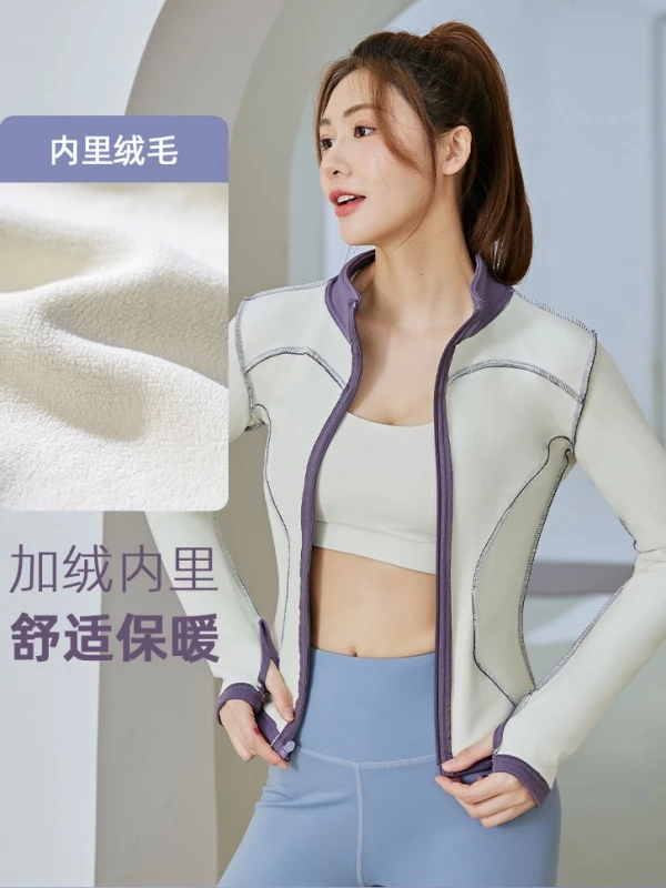 秋冬保暖加绒跑步舒适套装女晨跑服瑜伽长袖运动瑜伽服健身服女士