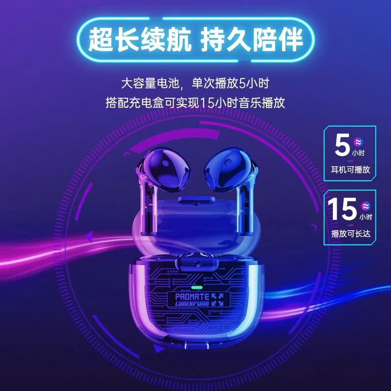 99新  派美特S31无线蓝牙耳机原装正品2023新款降噪运动专用