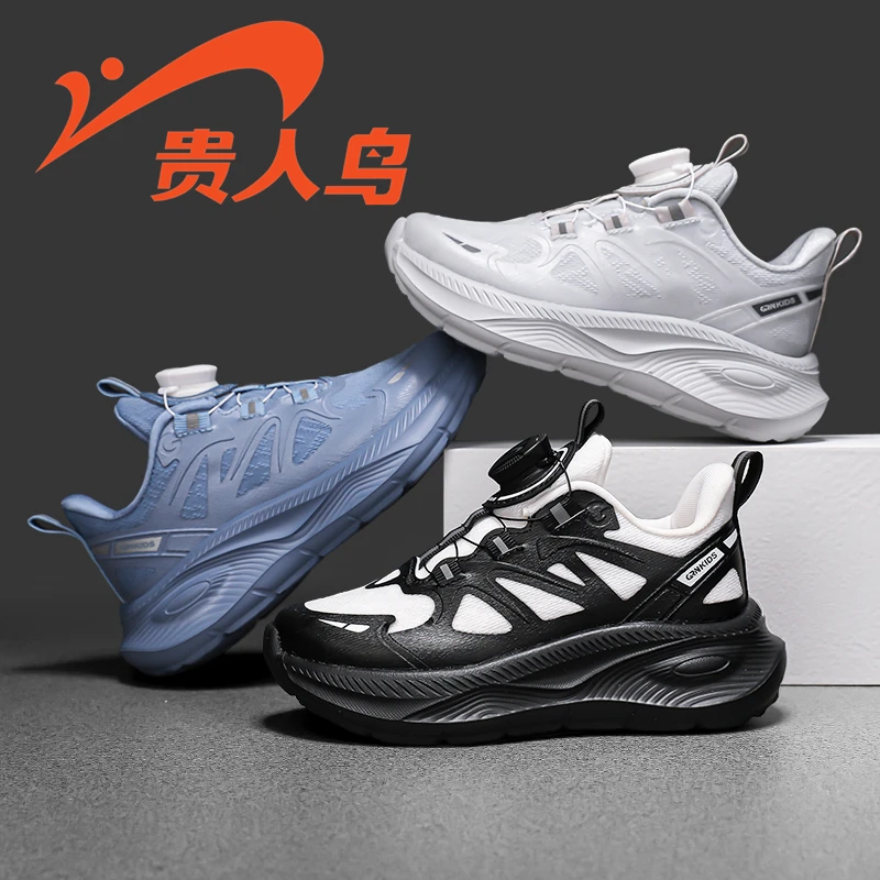 贵人鸟男童鞋秋季新款男士学生男孩网面运动鞋旋钮扣防滑儿童潮鞋