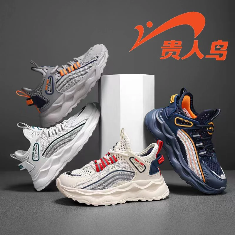 贵人鸟儿童鞋官方旗舰店男童鞋子运动鞋软底防滑网面百搭透气网鞋