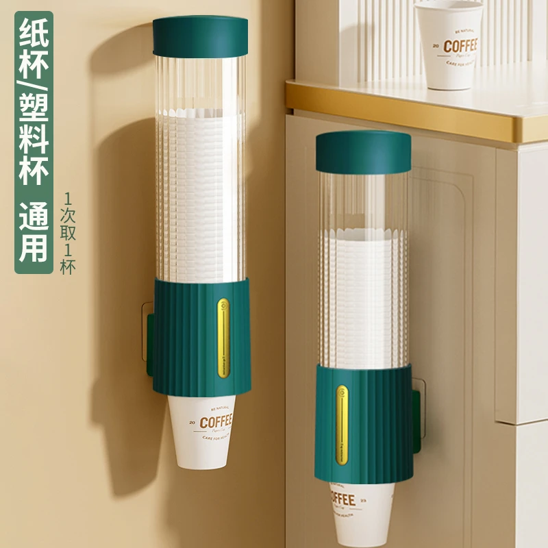 【包邮】一次性杯子架取杯器壁挂式收纳置物架杯托饮水机纸杯架