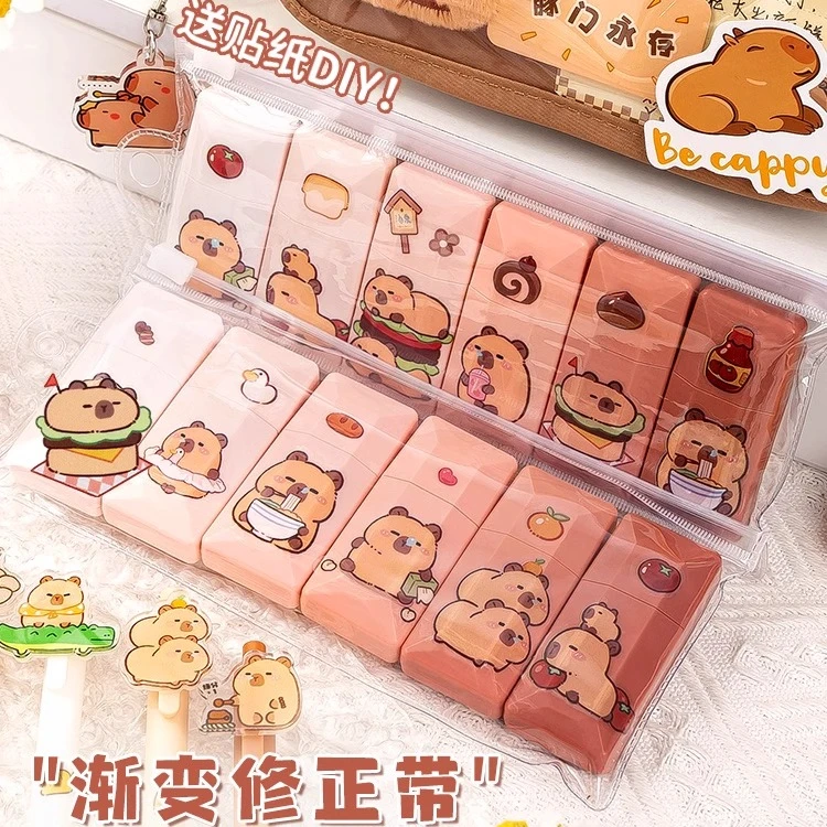 卡皮巴拉！渐变修正带学生用涂改带无痕去字小学生专用静音改正带