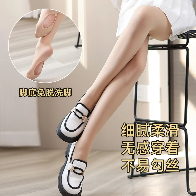 2025新款春夏秋防勾丝免脱懒人袜夏季打底裤光腿薄款脚底带洞洞