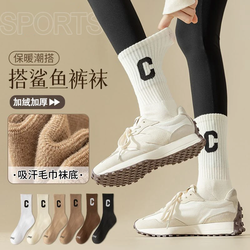 秋冬季加厚芭比裤鲨鱼裤专用袜子外搭长筒C字母厚款毛巾底中筒袜