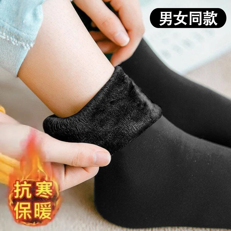 【男女同款】秋冬加绒加厚雪地袜保暖地板袜肉色黑色袜子毛圈中筒袜