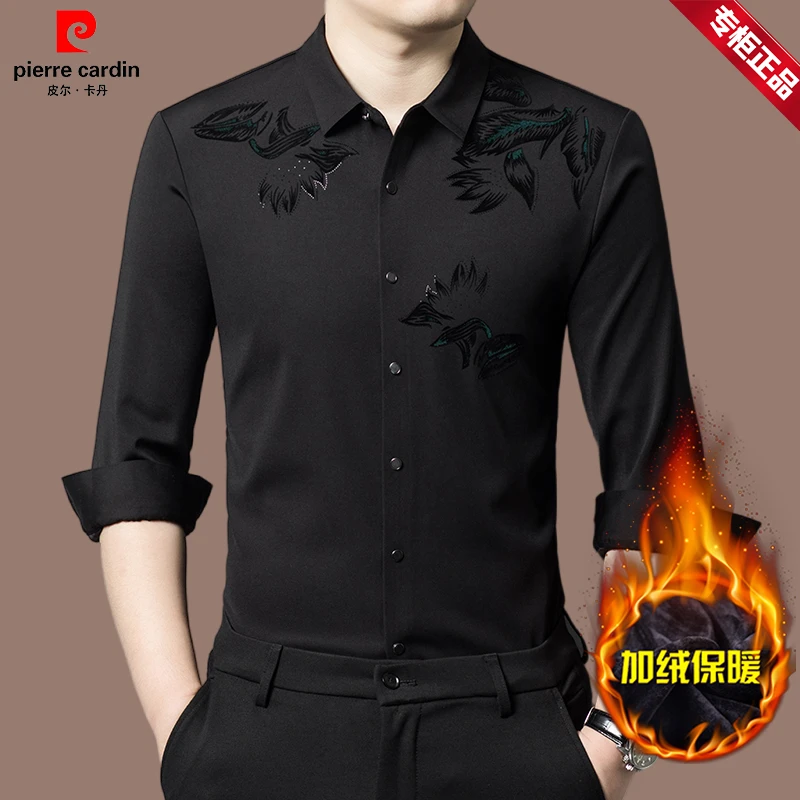 【皮尔卡丹 国际大牌】秋冬季男加绒衬衫商务休闲免烫长袖衬衫青年